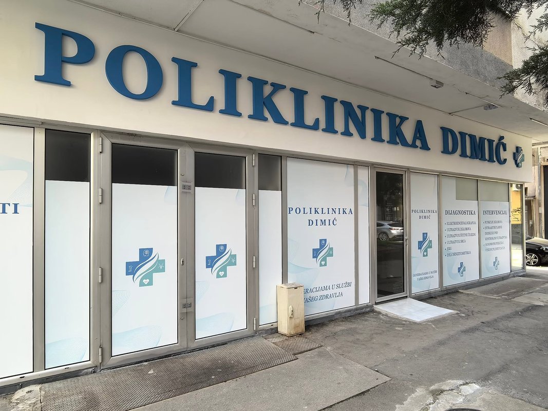 Ulaz u Polikliniku Dimić, Rajićeva 1, Niš